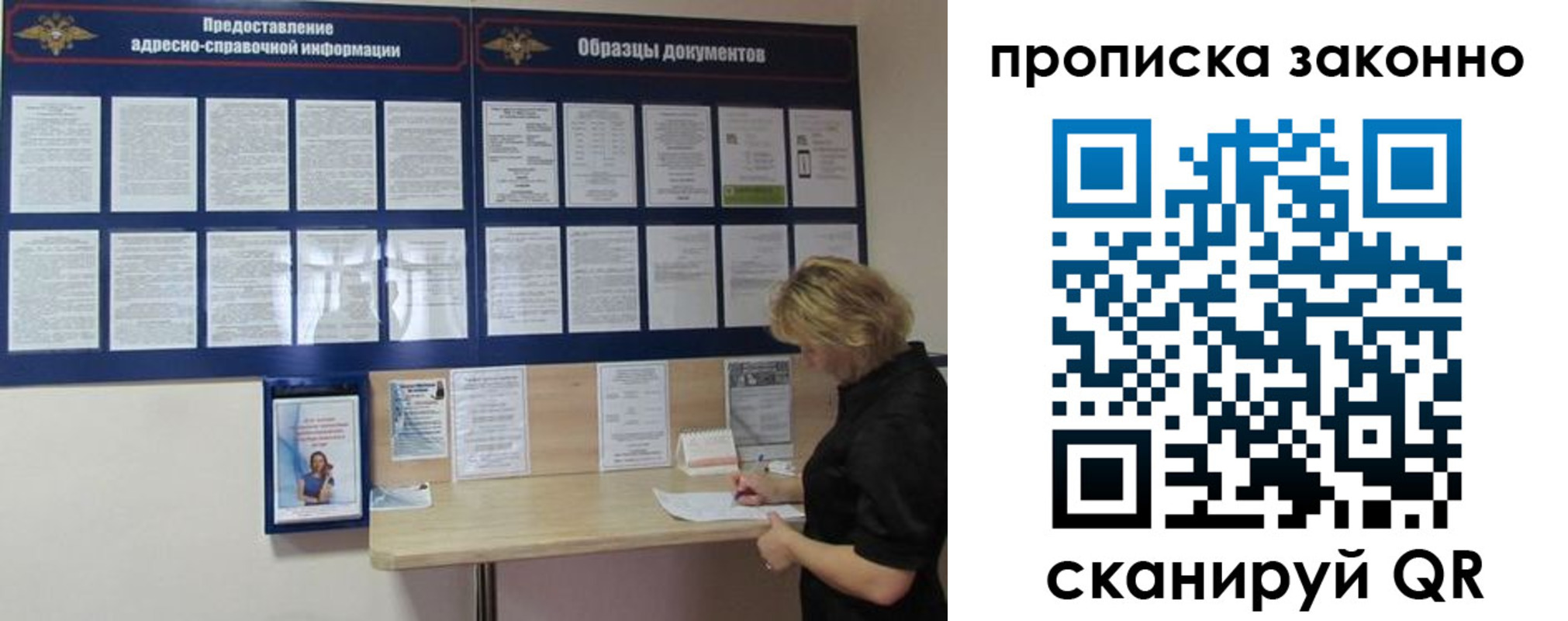 пропишу в квартире в Марксе